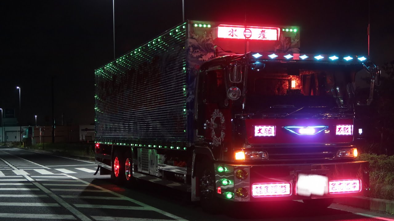 第三風鈴丸  V8 ダブルマフラー  ノーカット  ホイールマーカー【デコトラ】