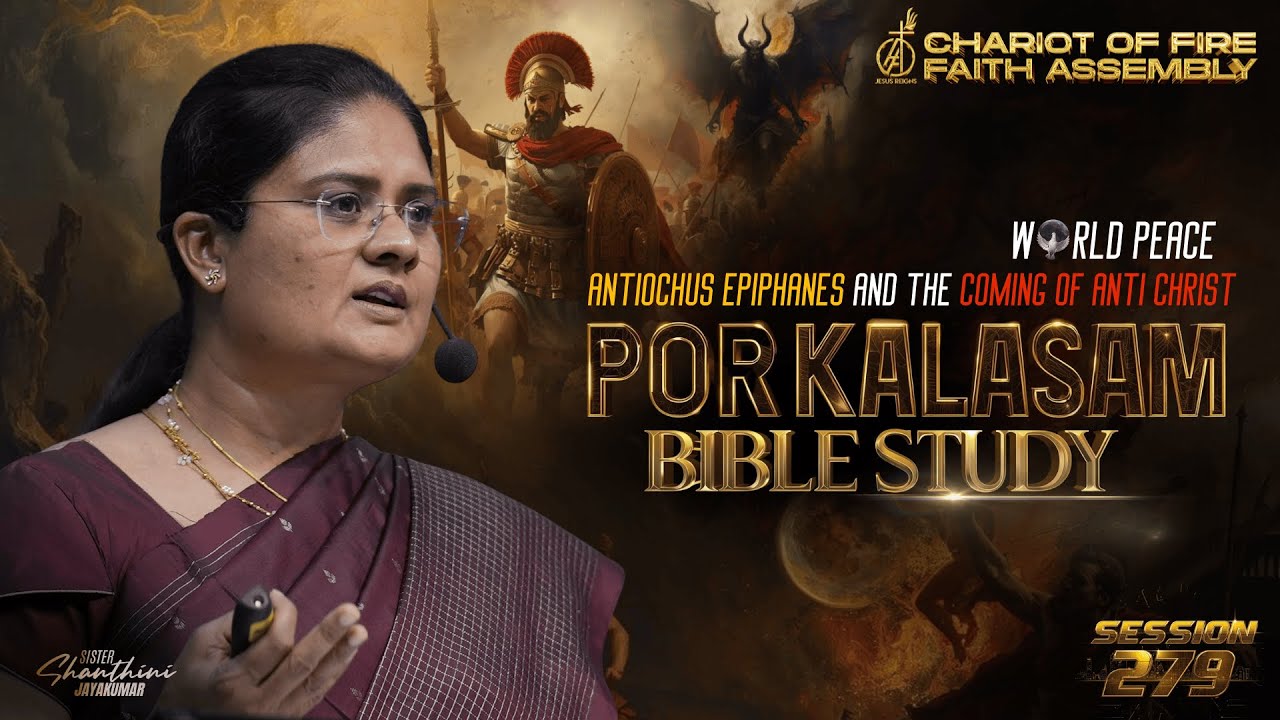 PORKALASAM BIBLE STUDY | SES 279 | 28 JAN | SIS SHANTHINI  | CFFA CHURCH | Antiochus Epiphanes .