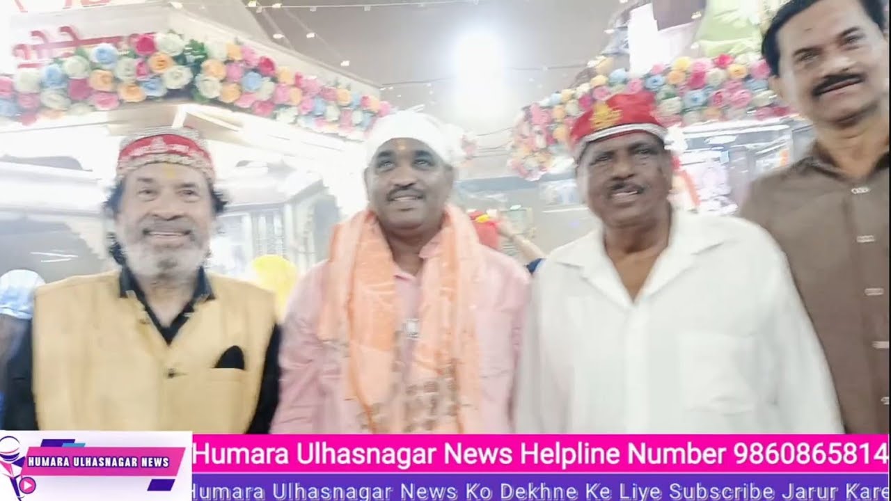 Ulhasnagar 4 Mein Pujya Peer Goat Chaliya Saheb Virat Ki Samapati Dhoom Dham Se Huyi