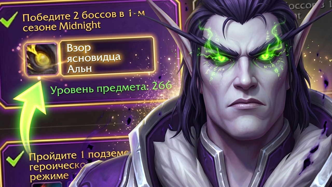 Я ДОЖДАЛСЯ! Тринькет ВЫПАЛ! World of Warcraft