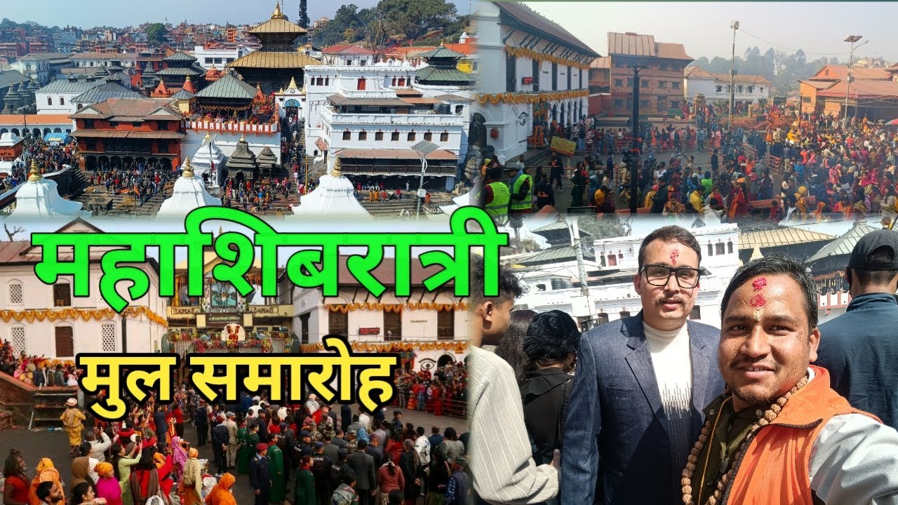 Mahashibaratri parwa 2082 !! महासिबरात्री पर्व !!
