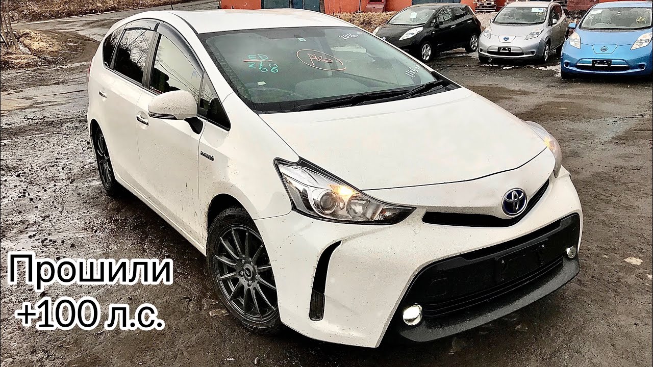 ДОПОВ НА 200.000 РУБ!!! ЧИП ТЮНИНГ TOYOTA WISH +100 л.с.?! ПРОДАЛ PRIUS APLHA ПОДПИСЧИКУ!!