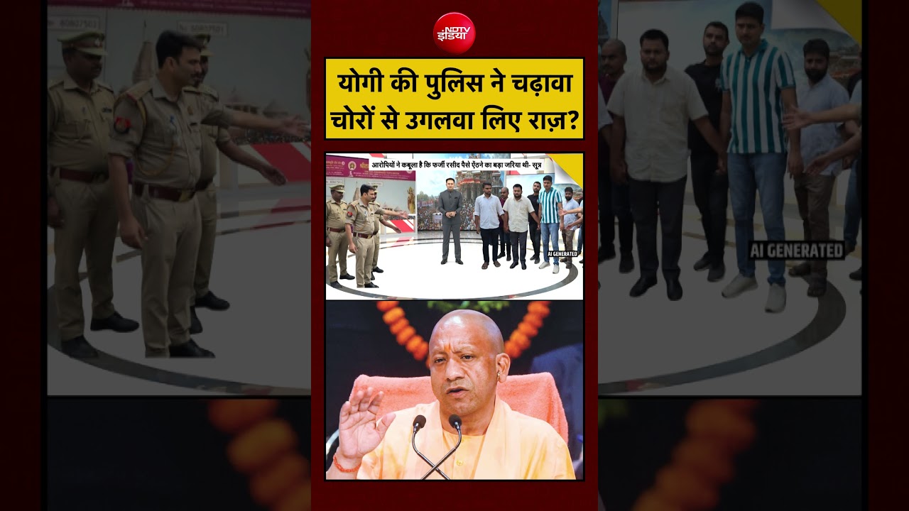 Ram Mandir Chori News | Bharat Ki Baat Batata Hoon | योगी की पुलिस ने चढ़ावा चोरों से उगलवा लिए राज़