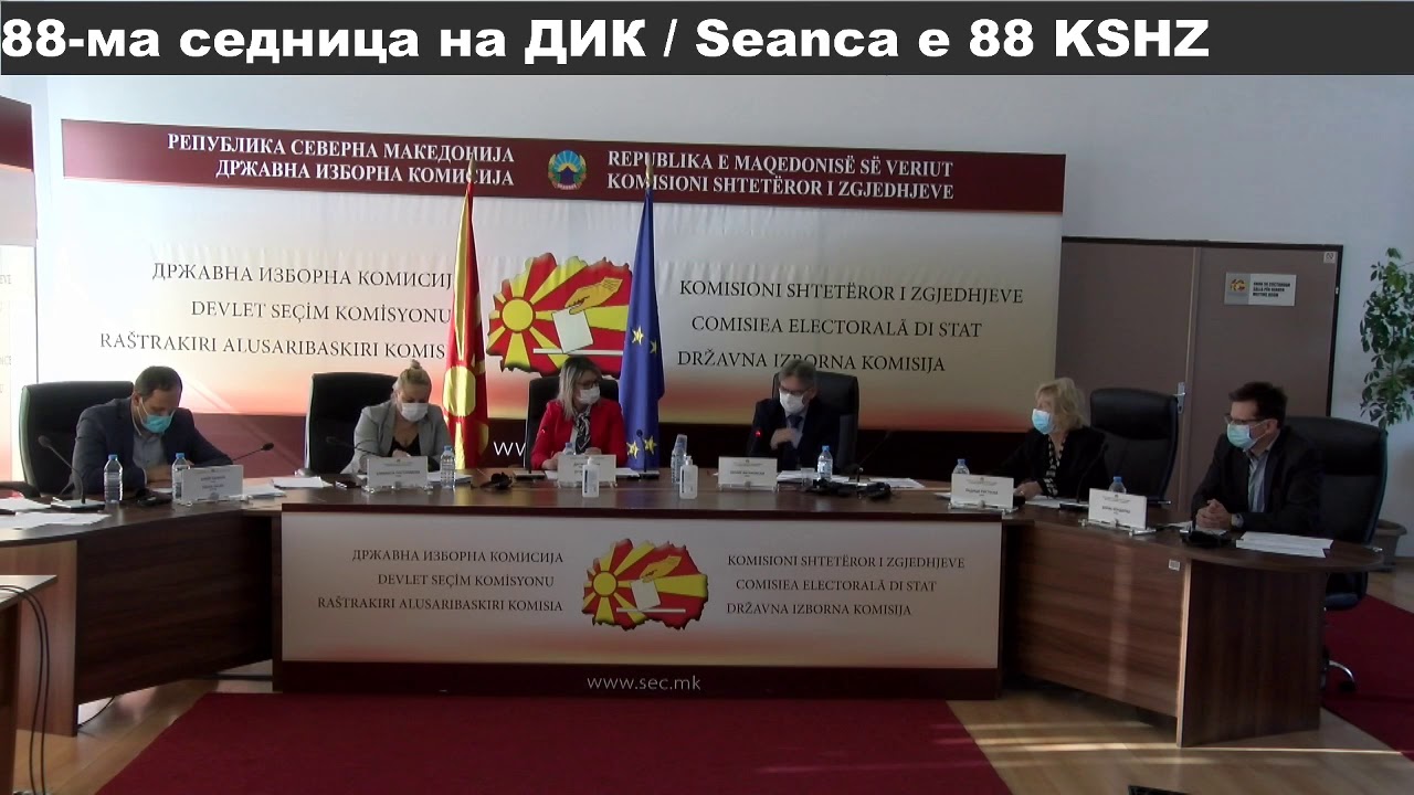 SEC Mk Live 88 та Седница на ДИК  Seanca e 88 e KSHZ 22 10 2020
