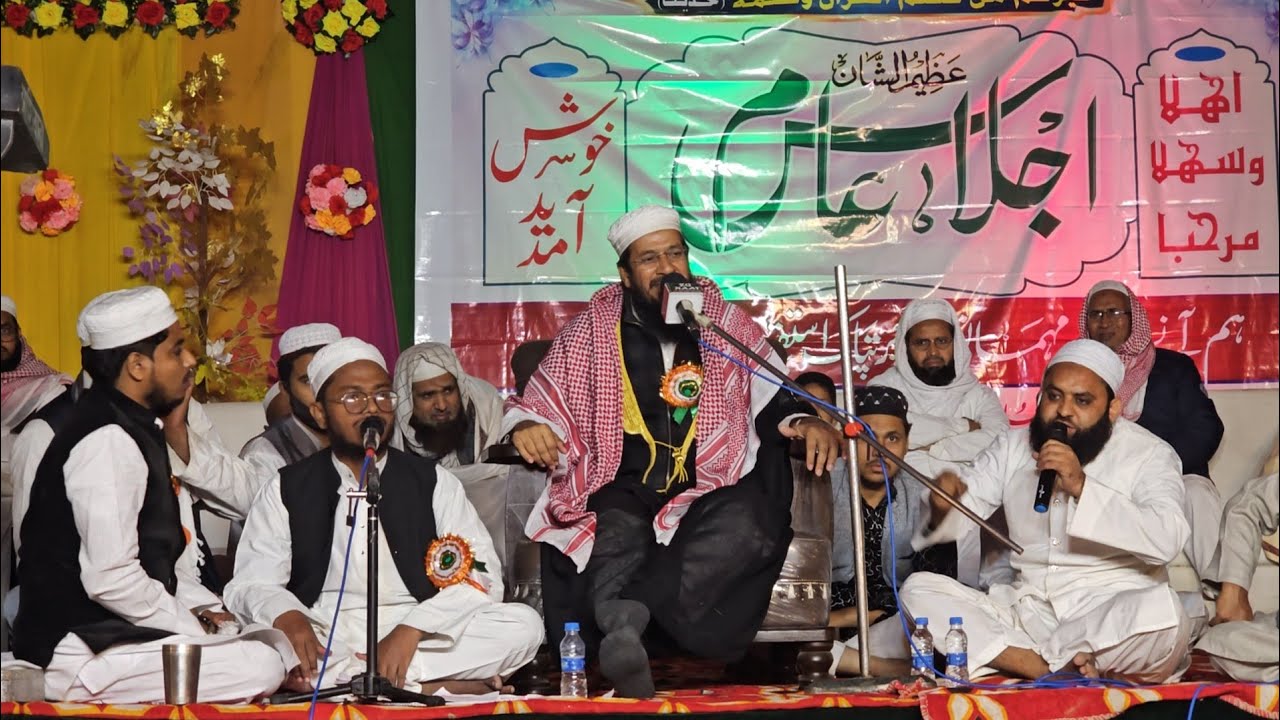 Salana Jalsa Madrsa Miftahul Uloom Papreki Rasoolpur Z G Naat Media is live