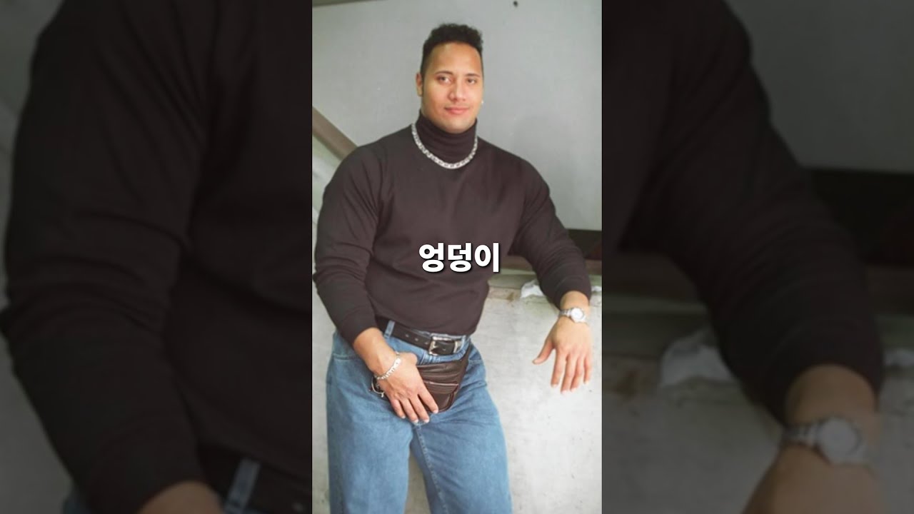 영국인한테 쓰면 섹드립되는 말