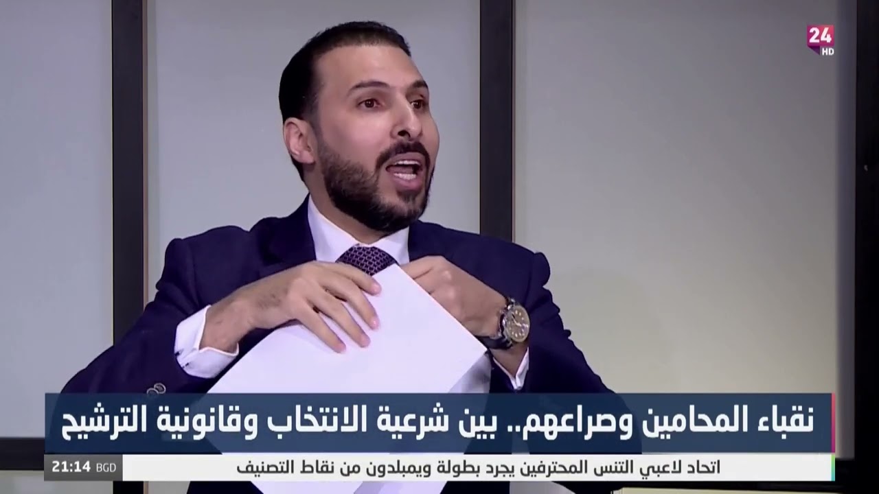 الدعمي: لم يكن محمد المهنا مشمولا بقانون المساءلة والعدالة عندما رشح  لنقابة المحامين عام ٢٠١٦