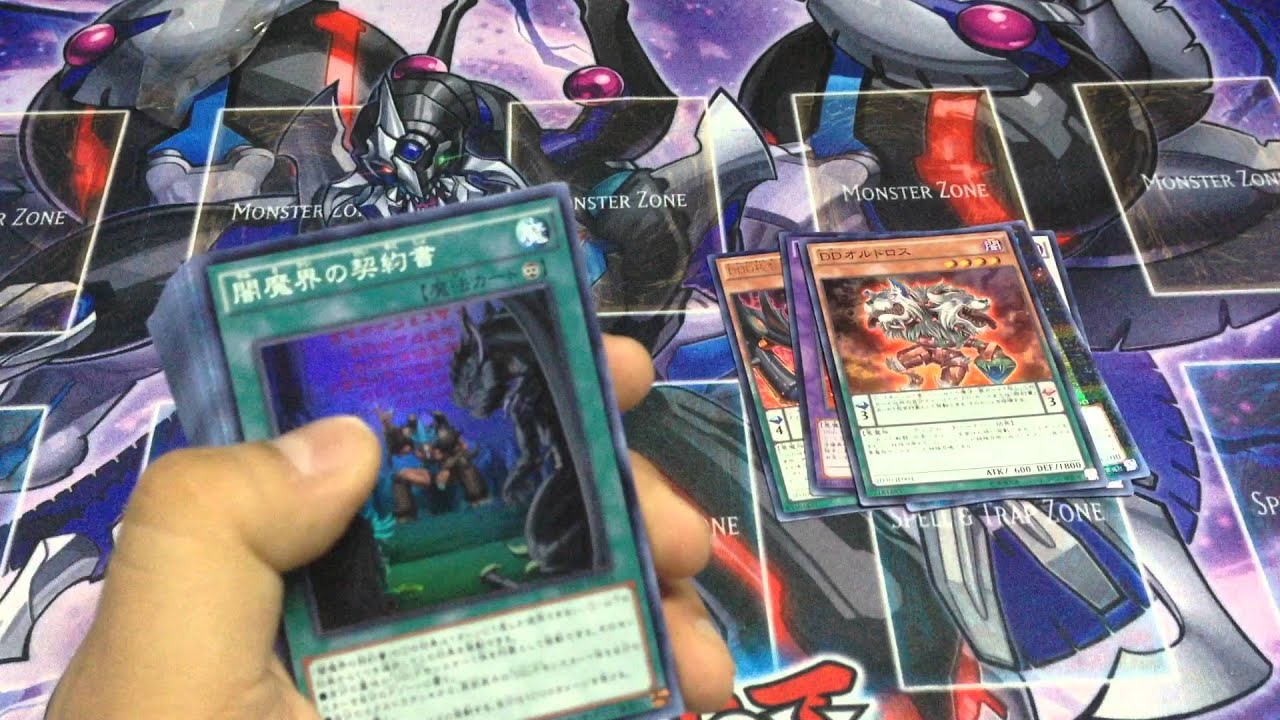 Pendulum Domination Structure Deck