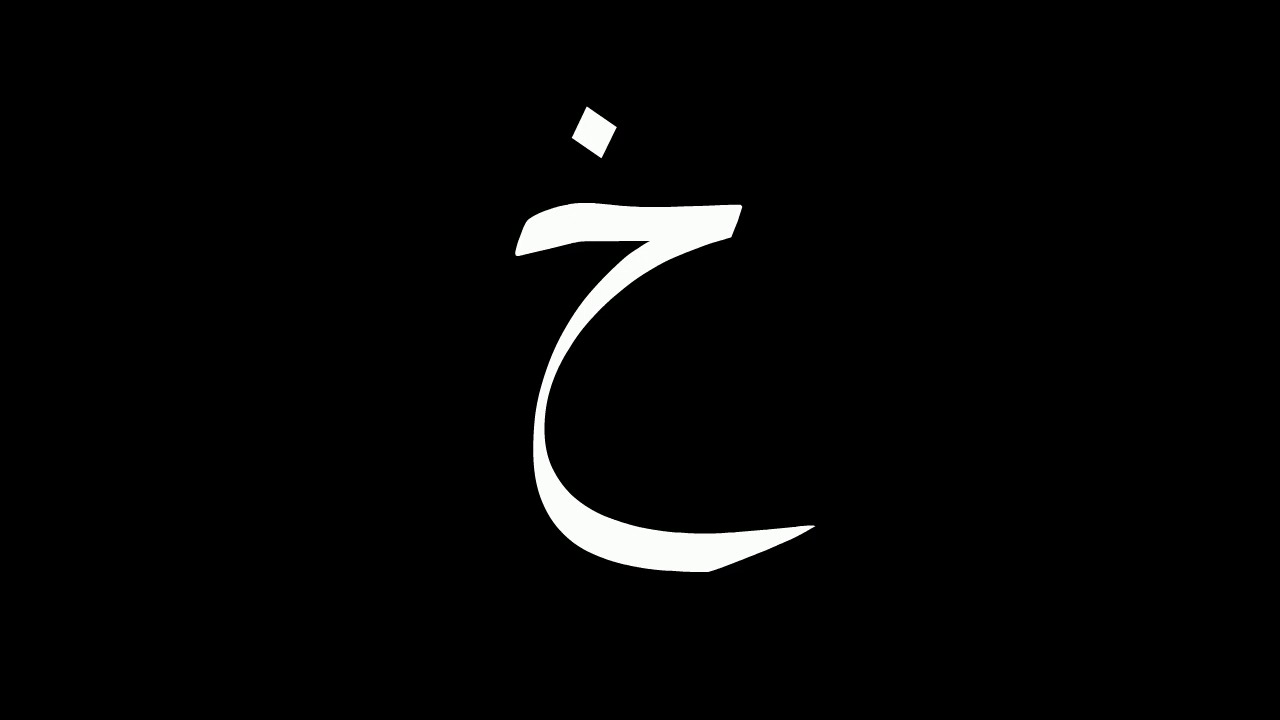 Hijaiyah (Alif Ba Taa) - Little Tubby