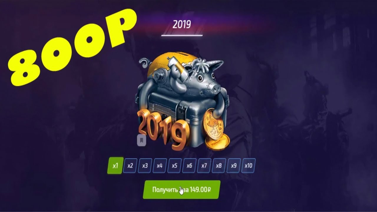 ПРОВЕРКА КЕЙСА 2019 НА ФОРСДРОПЕ | МОЖНО ЛИ ОКУПИТьСЯ НА FORCEDROP?
