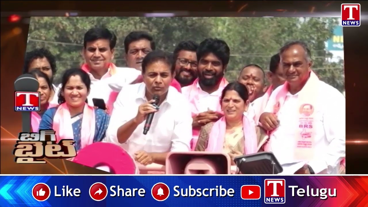 KTR : ఎవరికీ ఓటేయాలంటే.. కేటీఆర్ మాటల్లో  | BIG BYTE | T News