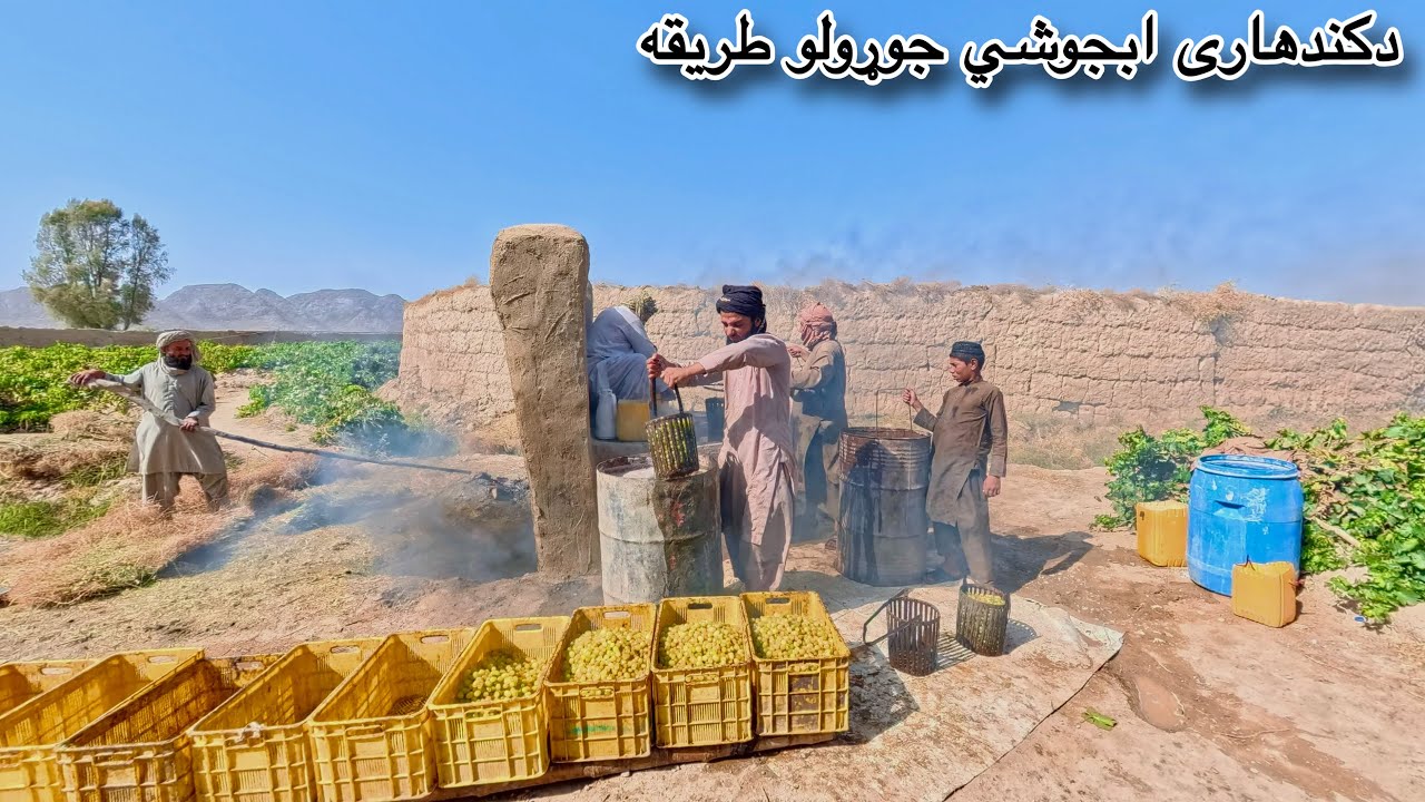 The Preparation process of Making Kandahari Abjoshi | کندهاری ابجوشي جوړولو طریقه
