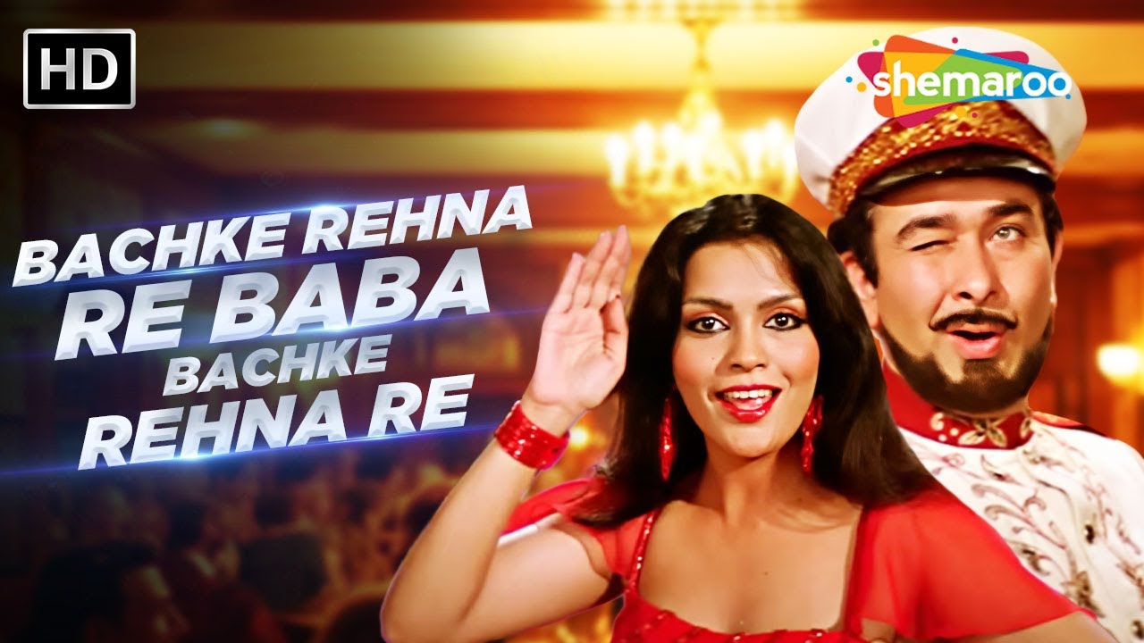 Bachke Rehna Re Baba |  Pukar (1983) | Amitabh Bachchan, Zeenat Aman | RD Burman, Kishore K, Asha B