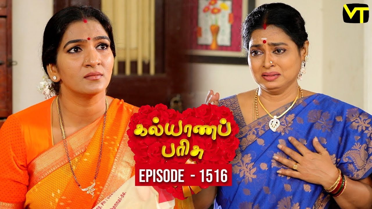 KalyanaParisu 2 - Tamil Serial | கல்யாணபரிசு | Episode 1516 | 28 February 2019 | Sun TV Serial