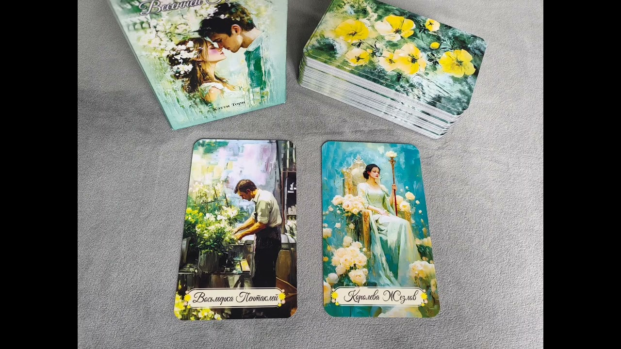 ВЕСЫ ♎ АПРЕЛЬ 2026☘️