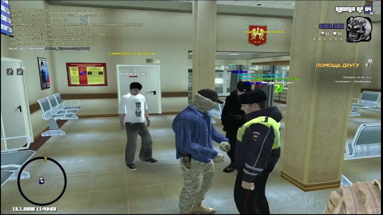 с