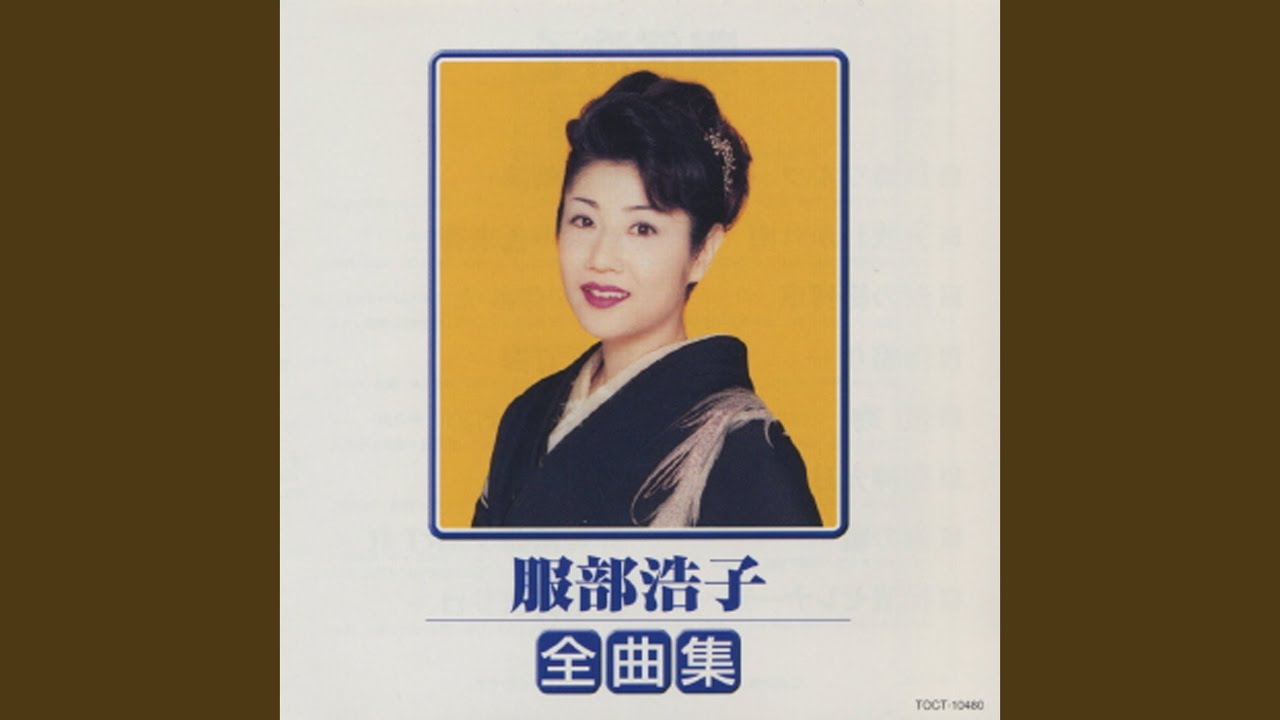 Shouchikubai