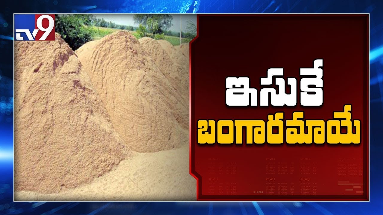 Sand mafia ruling the roost in Andhra - TV9