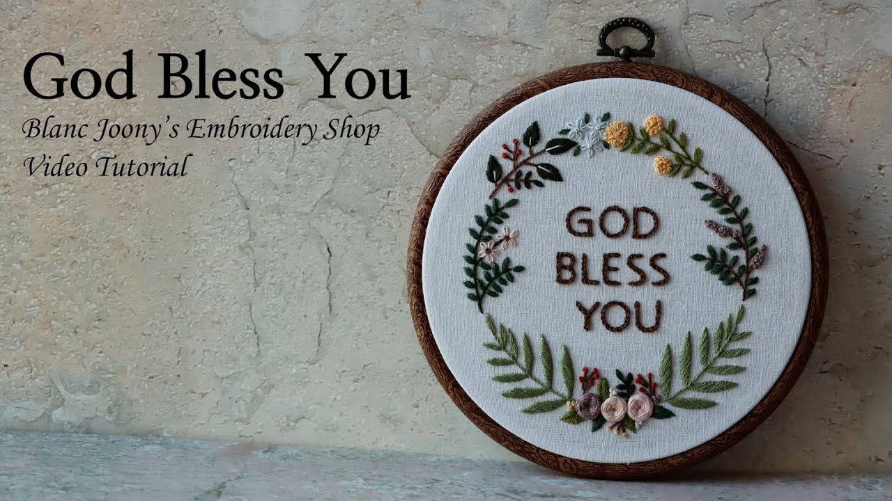 블랑주니의 프랑스자수 - God Bless You 후프 액자 수놓기
