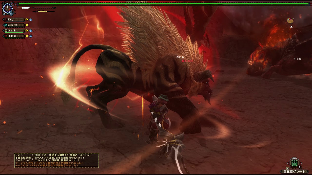 Monster Hunter Frontier Z: Event G Rank Red Rajang (SSJ God), Voljang (ラージャン, ヴォージャン) [4K]