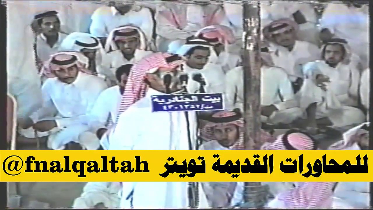 مستور العصيمي و خليف دواس + مستور و تركي الميزاني ( الرياض 19-6-1426 هـ )