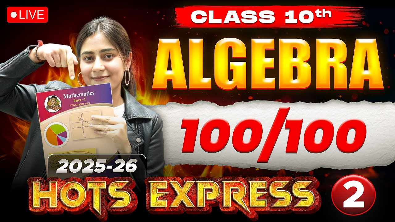 Algebra Hots Express 2🚀 | Chapters 3 and 4 🔥| Class 10th SSC✅ | Maharashtra State Board 2026🔥