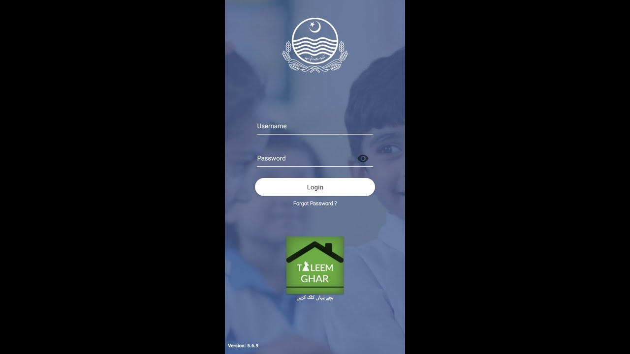 leave apply krny ka treka How to apply leave on SIS | لیو اپلائی کرنے کا طریقہ |
