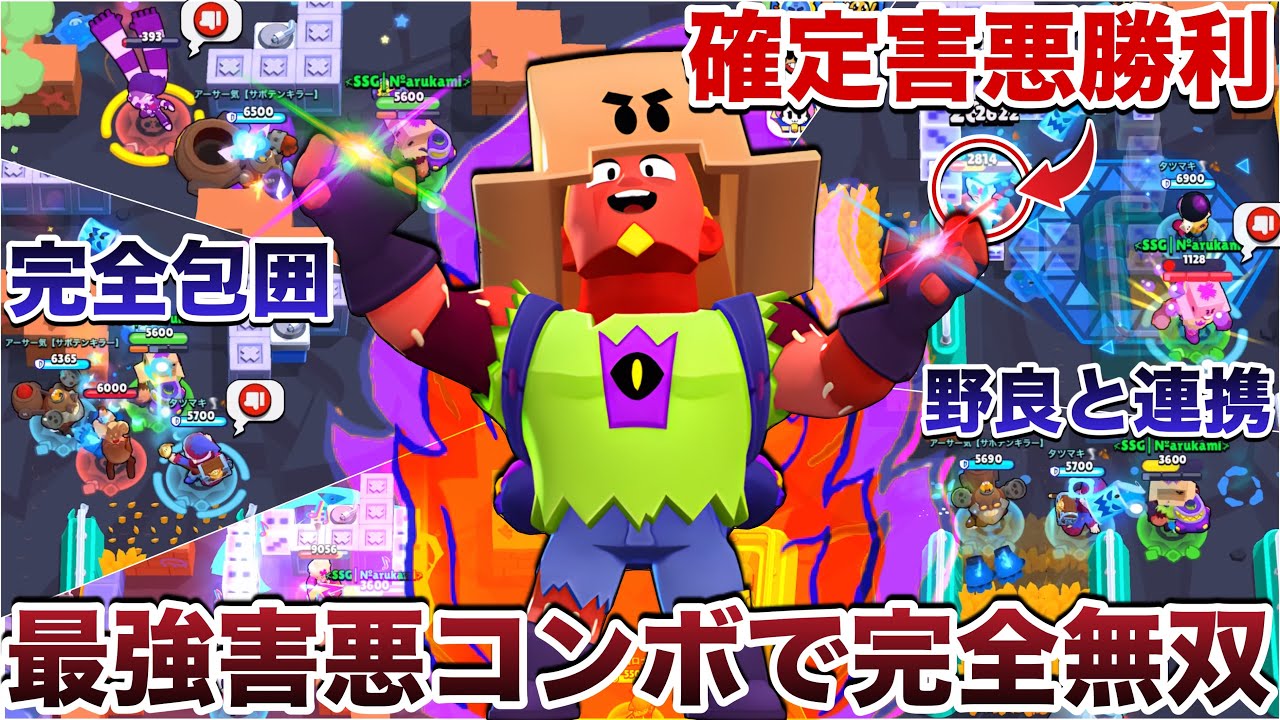 【ブロスタ】新能力『ハイパーグロム』使って味方と共に害悪コンボかまして煽り無双してみたWWWWWWW