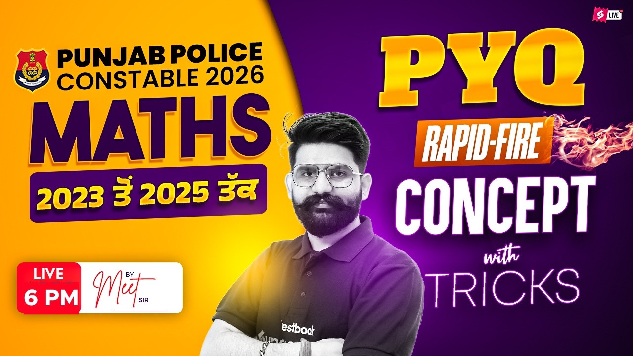 Punjab Police Constable Exam Preparation 2026 | Punjab Police Maths Classes |  Top 1000 Questions