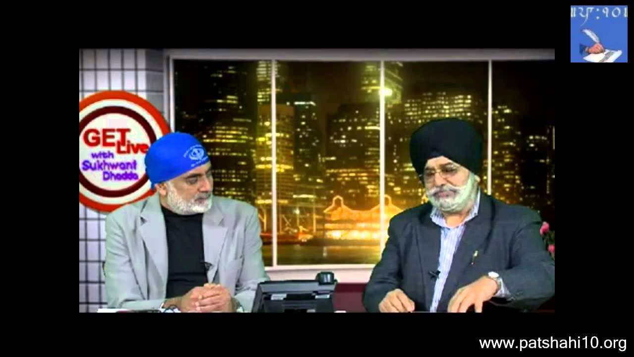 Meaning of 'BHAGAUTI' in Guru Gobind Singh Sahib's banee