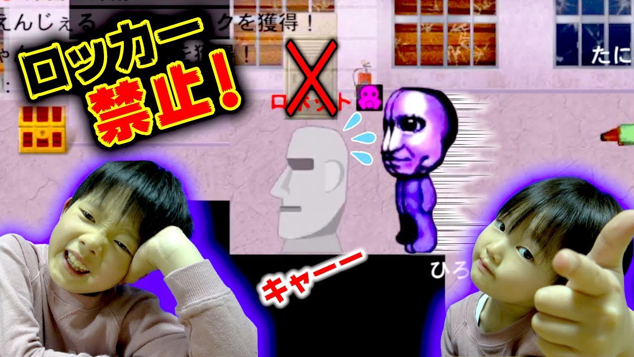 【青鬼オンライン】ロッカー禁止で青逃げできるまで終われません！子供でも余裕じゃね！？青玉ガチャ&新スキンも！小学生ゲーム実況【ロボットチャンネル】