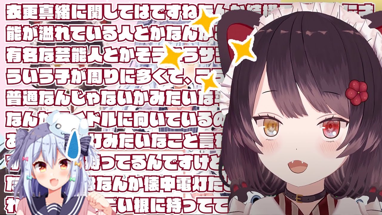 【高速詠唱】通常の2倍の速さであんスタについて語る戌亥とこ【犬山たまき】