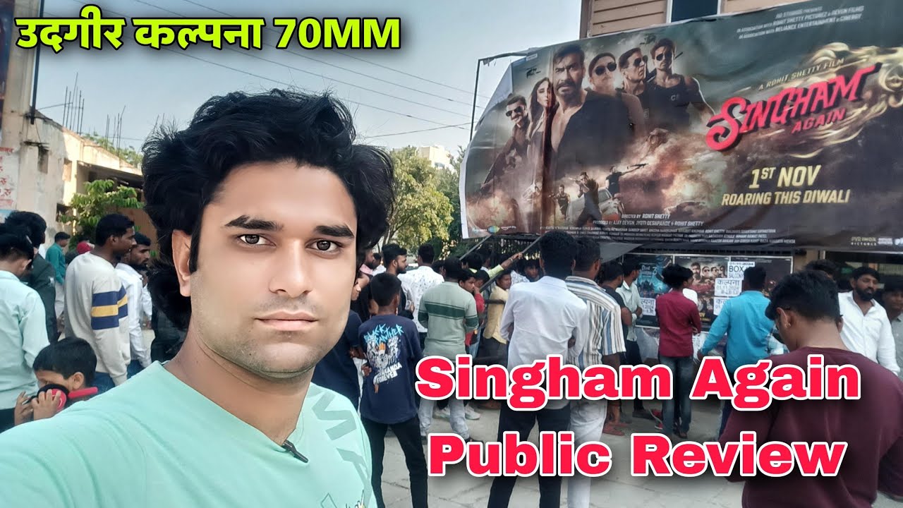 Singham Again Public Review | Best Action Movie ?? | Sultani Sarfaraz Vlogs