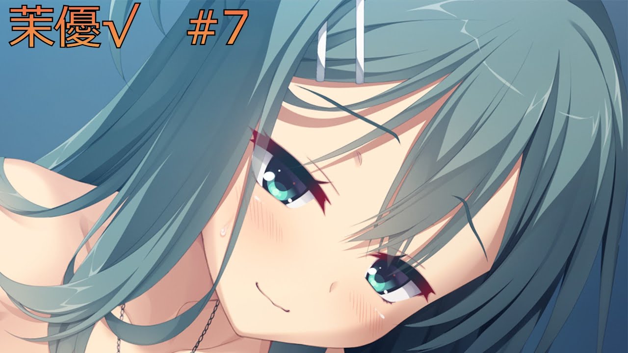 RIDDLE JOKER　茉優√#7