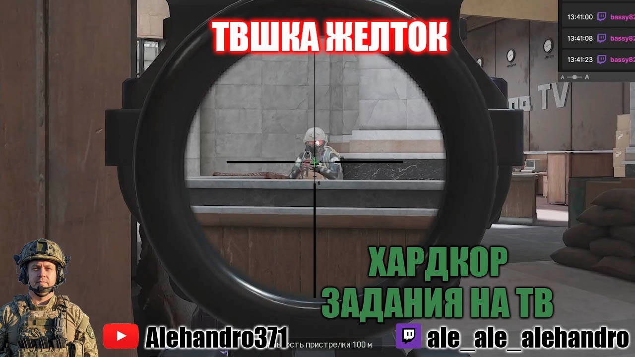 Телек желтый хардорк минус надо с диском Арена брекаут инфинити #арена #аренабрекаут #arena