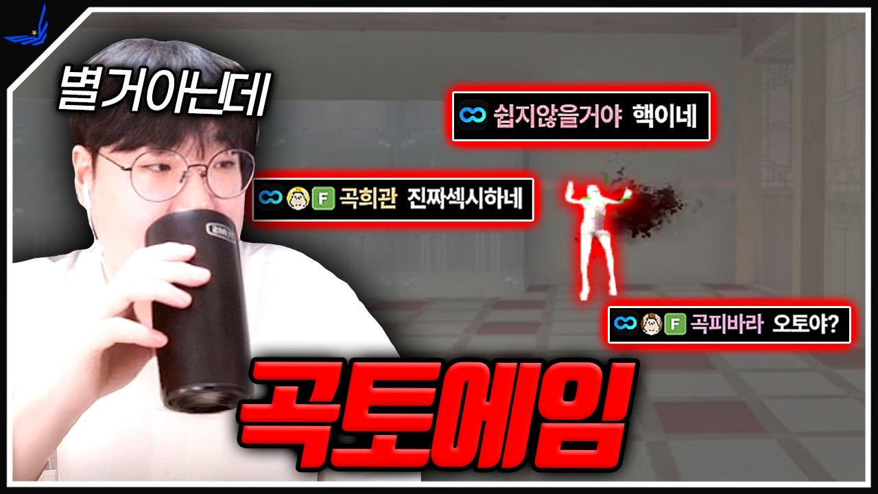 랭크전 시즌 말 1등 경쟁 중 나온 미친 샷발