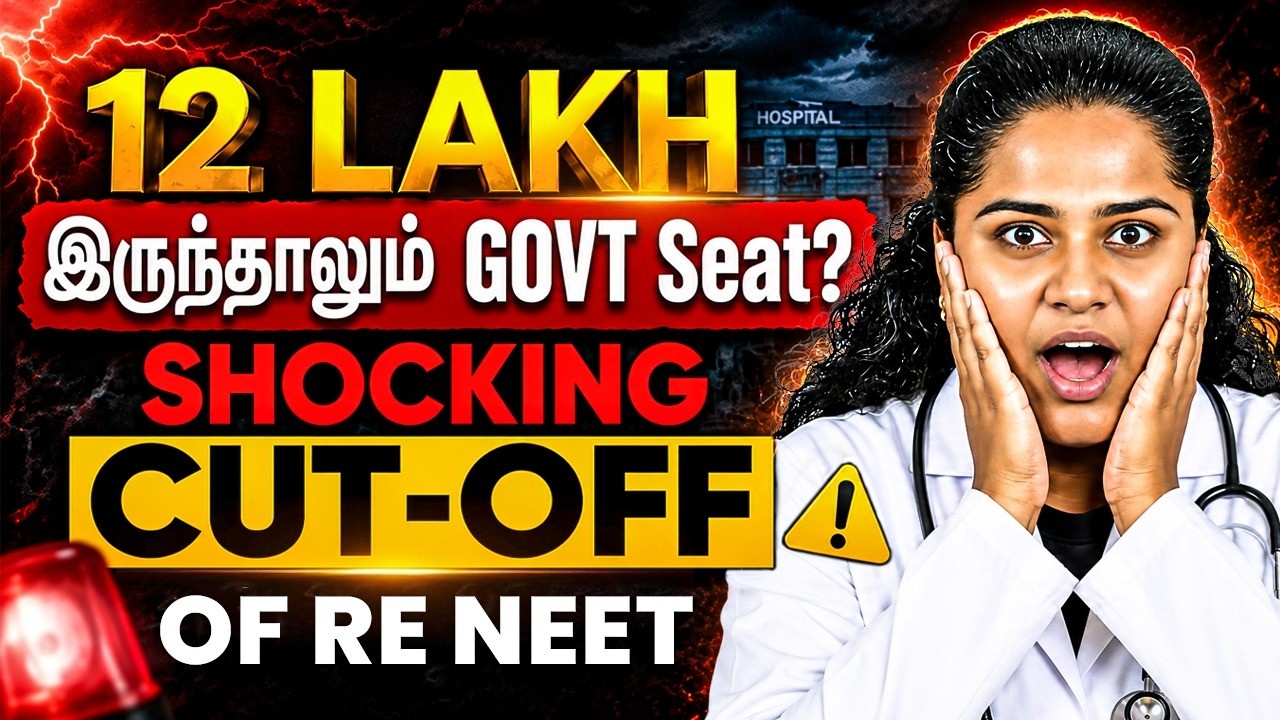 Shocking cut off of RE NEET 2026! 12 lakh இருந்தாலும் Government seat | Premila