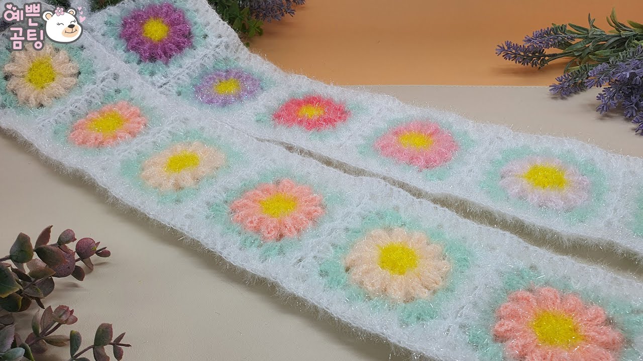 [수세미코바늘] 데이지 샤워 타올 수세미 뜨기  Crochet shower towel