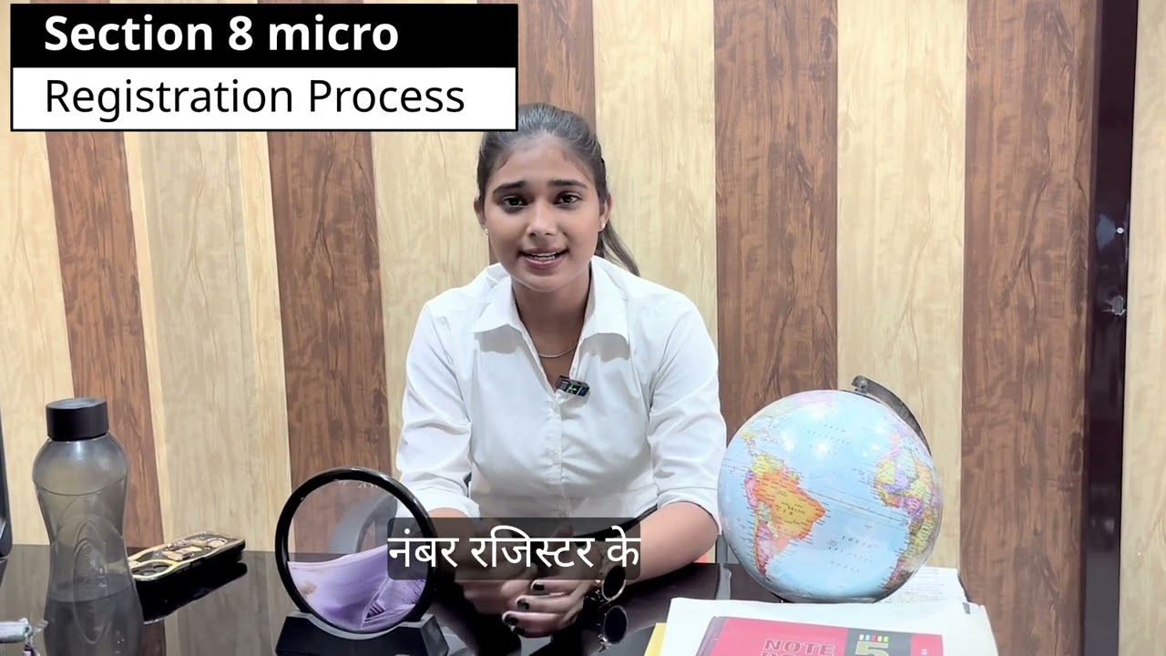 Section 8 micro finance company registration Process || Mob. 8053297708 #microfinance #finance 