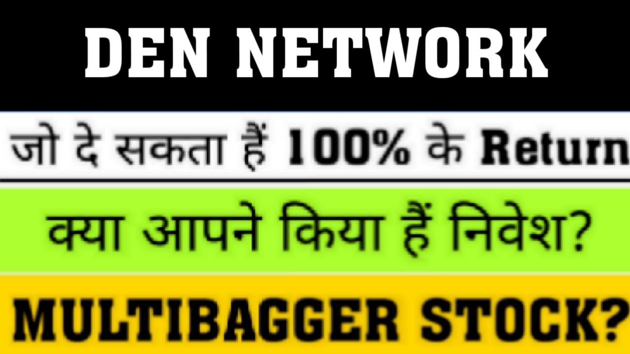 Den Network Result Today | Den Network Share Latest News | Den Network