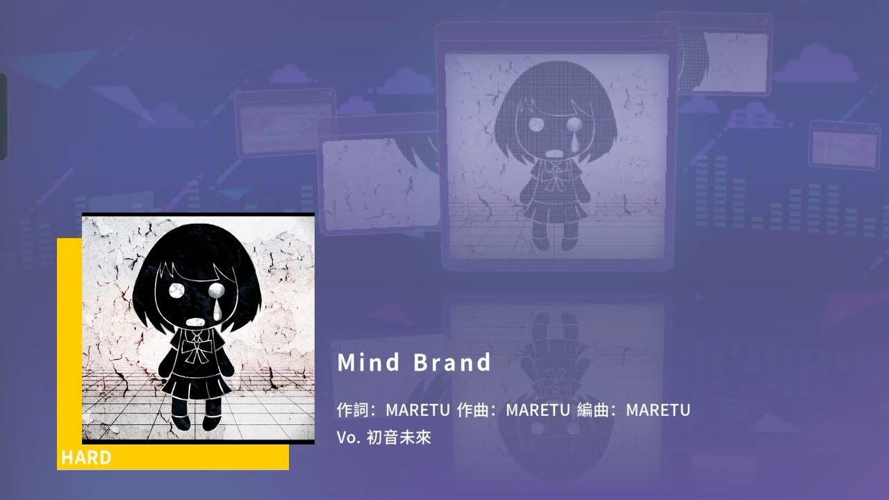 「世界計畫」#4 Mind Brand 黃譜 Full Combo！#新月閣 #風靈閣 