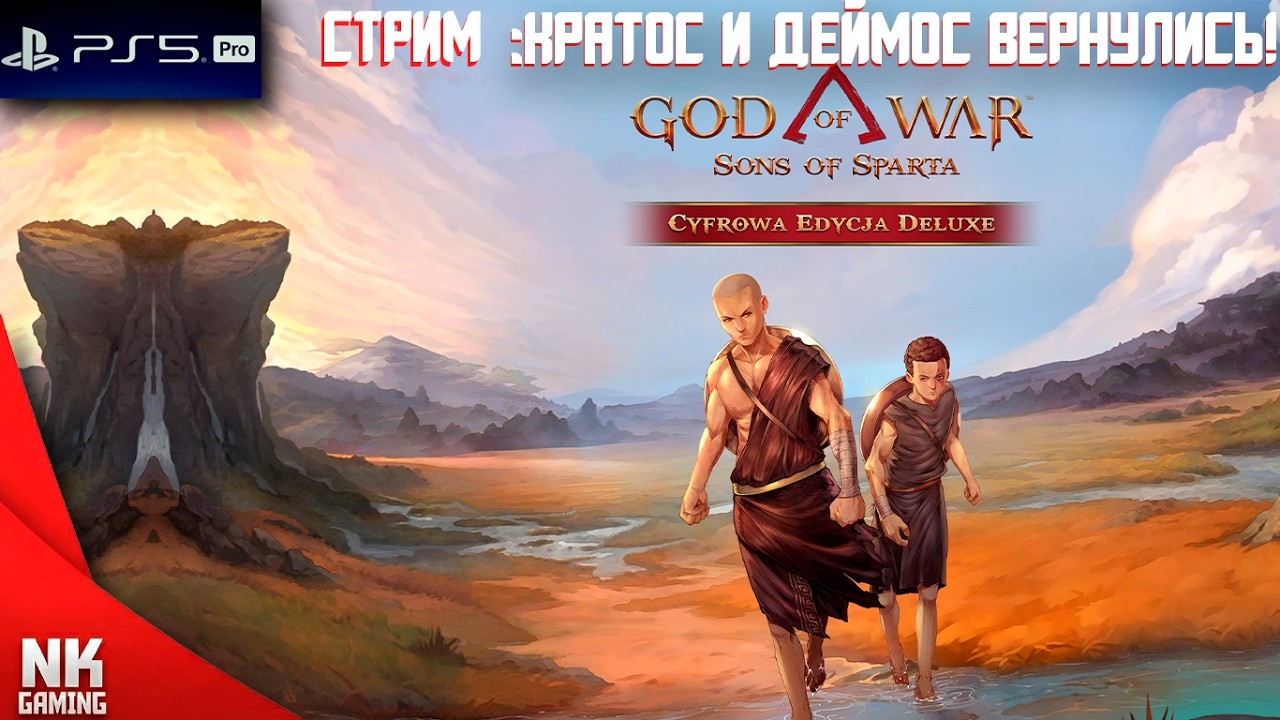 God Of War: Sons Of Sparta Играем | До Того Как Я Стал Богом!