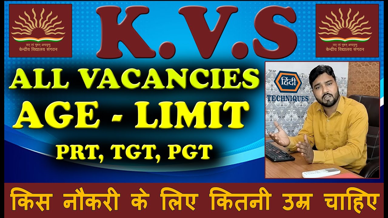 kvs recruitment age limit | kvs teacher vacancy age limit