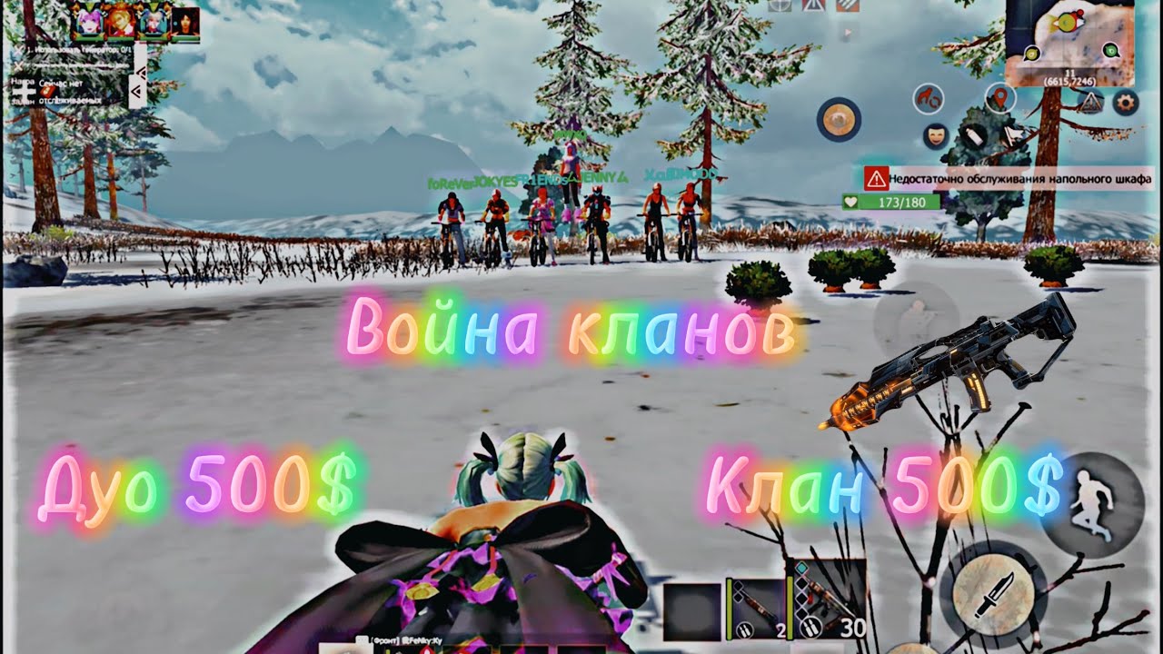 | война кланов за oil на призовом 500$ | lios #ldrs #lastdayrules #rustmobile #lios