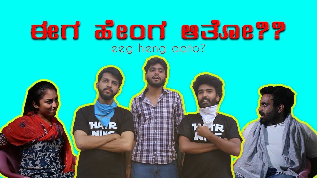 Annahuth Kallaru | Insena | Uttara Karnataka Vines