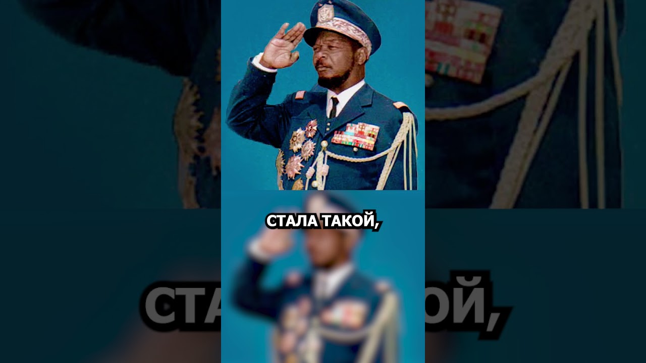 Бокасса президент ЦАР