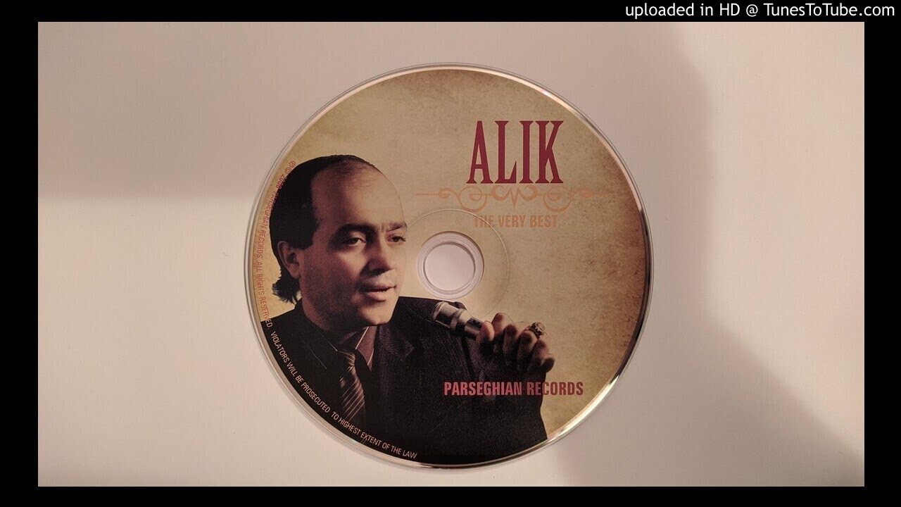 Alik Gyunashyan - Namardi Nman // ORIGINAL AUDIO // 2008