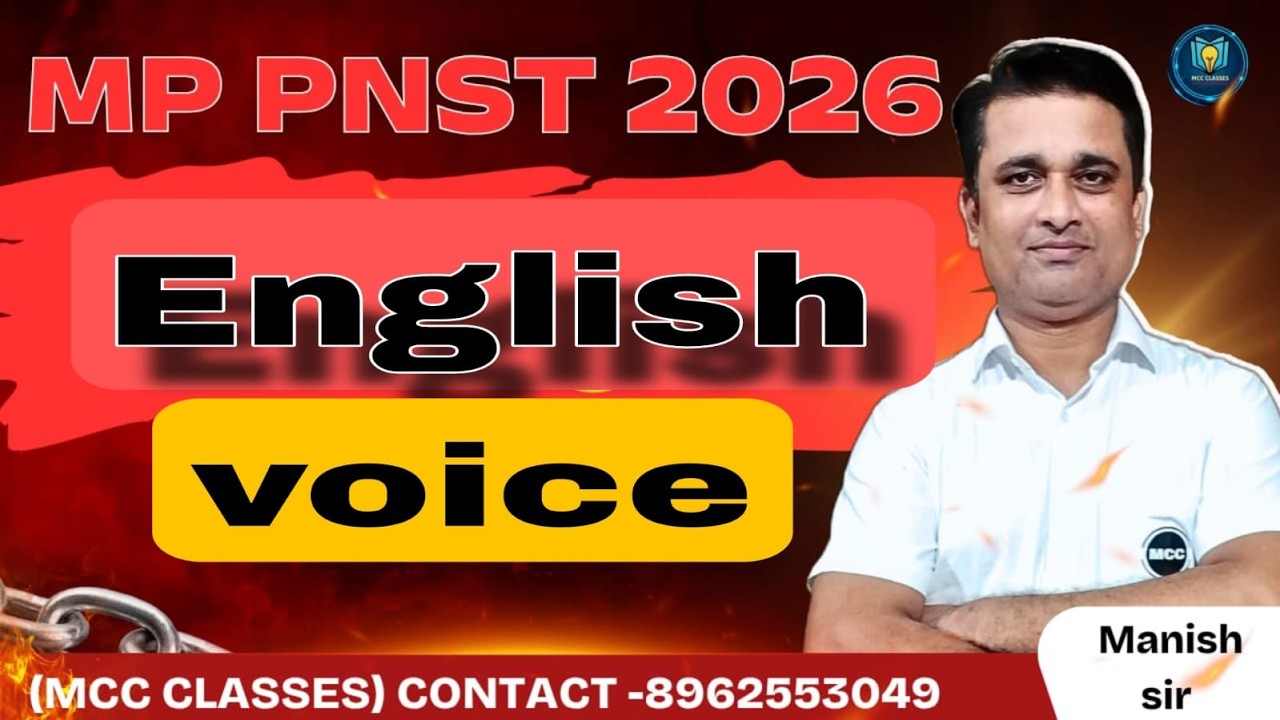 ENGLISH#voice  #mp board 2026#manishsir #mcc #chemistry #mppnst2026 #education #viralvideo