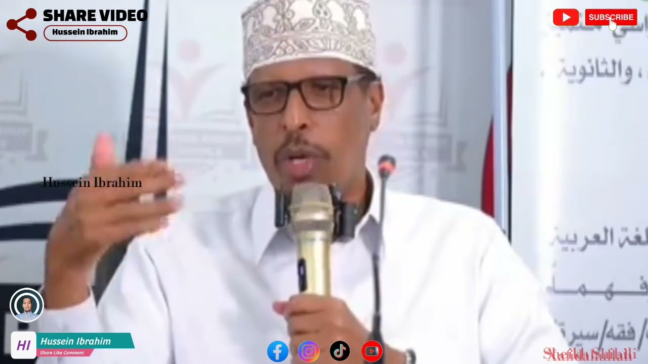 Gabar Ayaa weydiisay Sheeqa Hurdo Ayaa Idhaafiya Qatiga Salaada Muqalka Dhameyso 