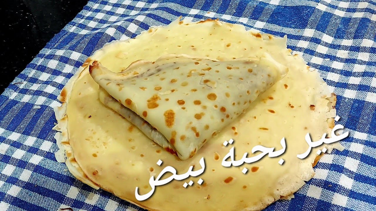 اذا عندك حبة بيض وراكي حابا اديريه نعطيك الحل ناجح من أول مرة ✔️ #ليكراب